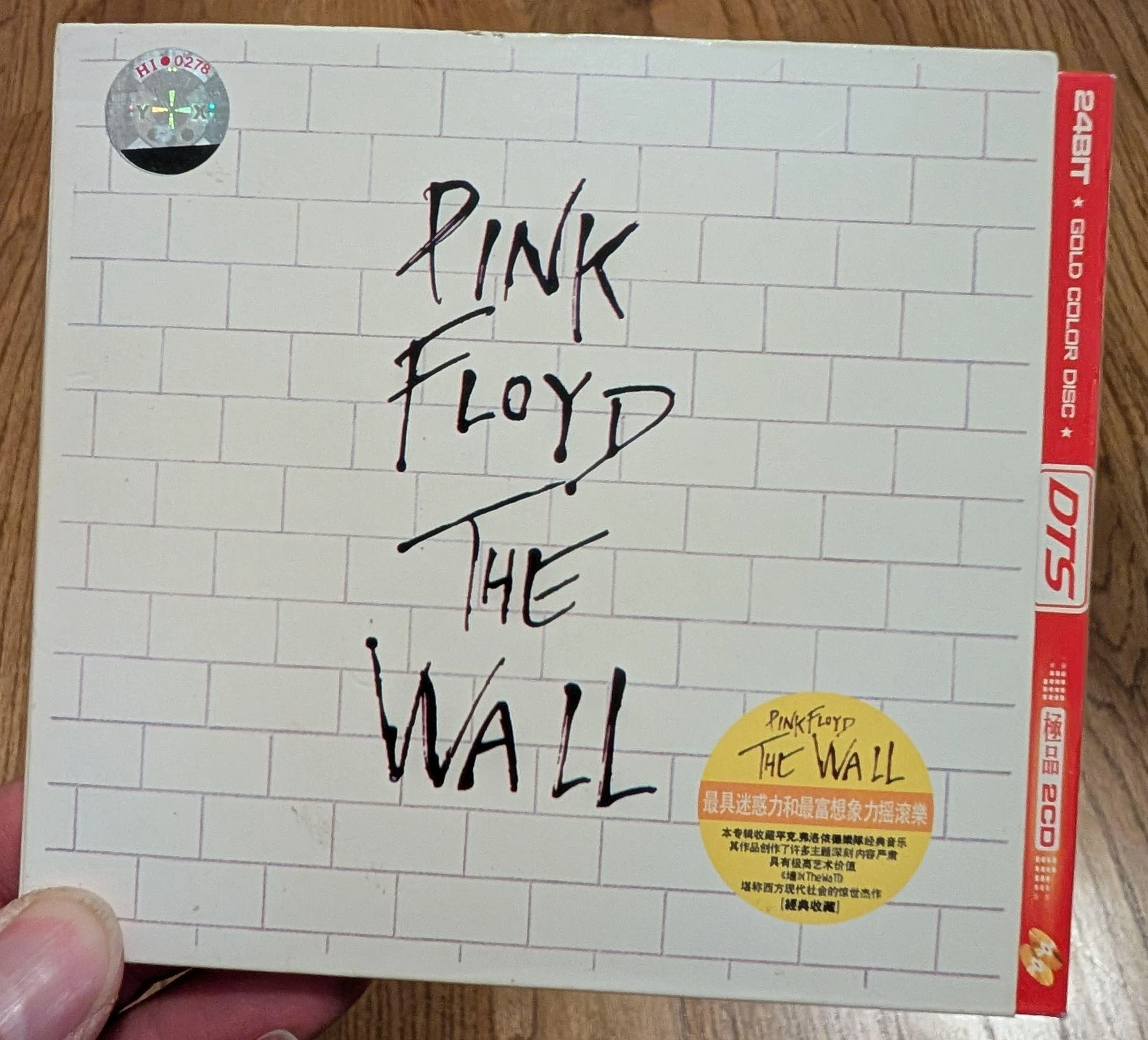 Pink Floyd's The Wall bootleg DTS CD